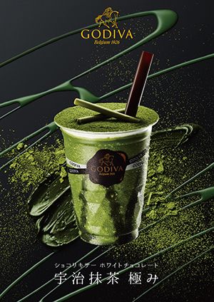 ショコリキサー 宇治抹茶 極み