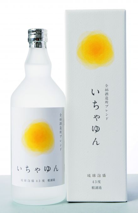いちゃゆん 43度