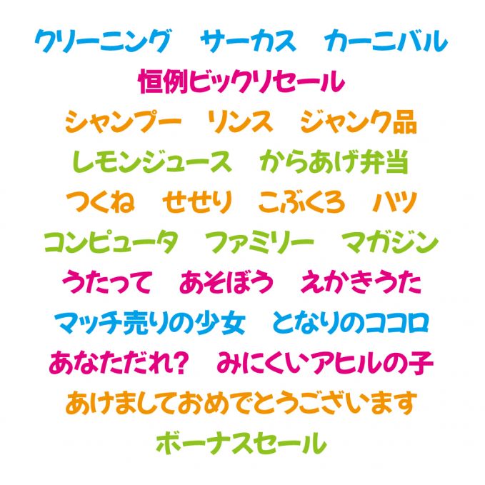 モッチーポップ