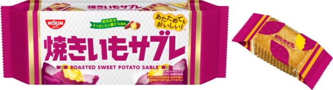 焼きいもサブレ