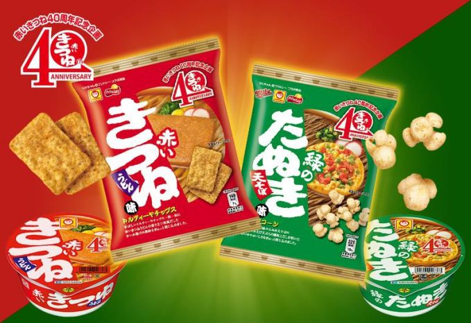 「トルティーヤチップス 赤いきつね味」「マイクポップコーン 緑のたぬき味」