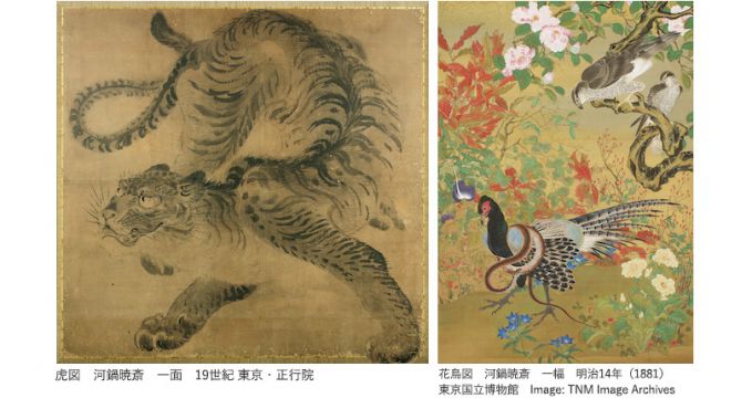 「河鍋暁斎 その手に描けぬものなし」展
