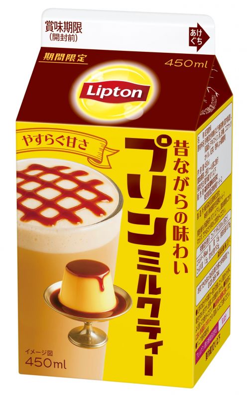 リプトン プリンミルクティー