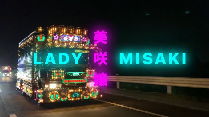 Lady Misaki : Japan’s Decorated Trucks