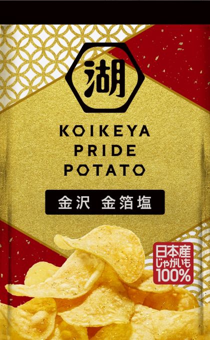 KOIKEYA PRIDE POTATO 金沢 金箔塩