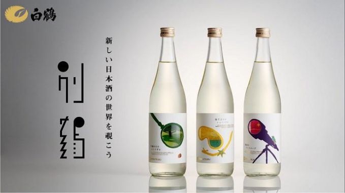 白鶴酒造の若手だけで創る日本酒「別鶴（べっかく）」