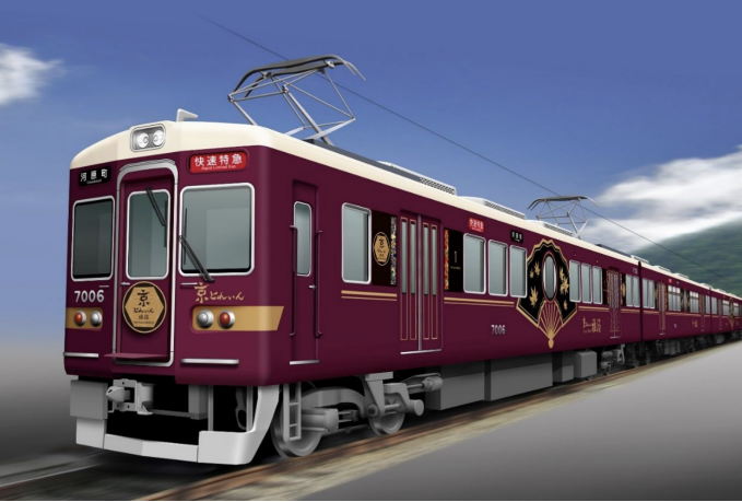 京とれいん 雅洛