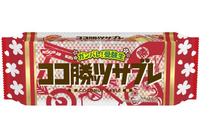 ココ勝ッツサブレ