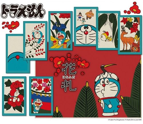 ドラえもん 花札