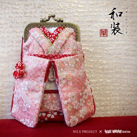 舞妓ポーチ