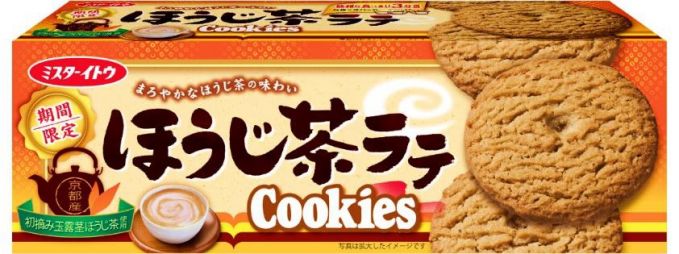 ほうじ茶 ラテクッキー