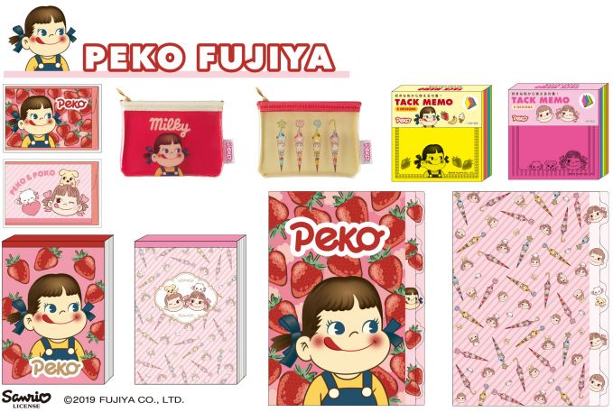 ペコちゃんの文房具「PEKO FUJIYA(ペコフジヤ)」