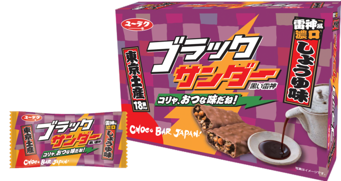 ブラックサンダー雷神風濃口しょうゆ味