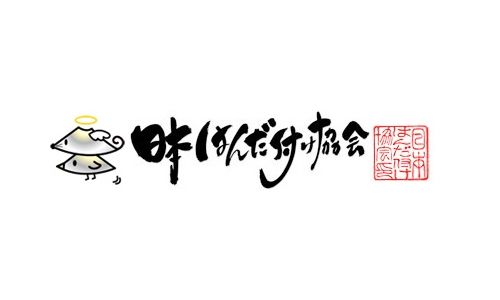 日本はんだ付け協会