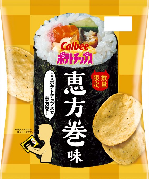 ポテトチップス 恵方巻味