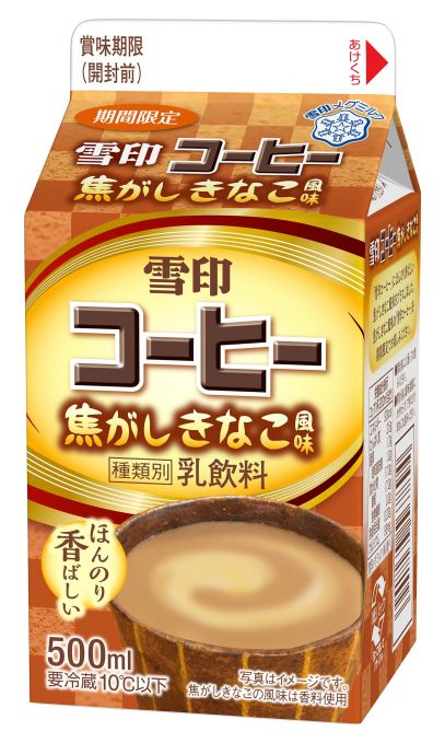 雪印コーヒー 焦がしきなこ風味