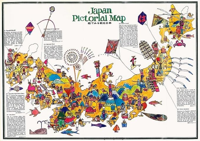 「エアリアマップEXPO70」復刻版