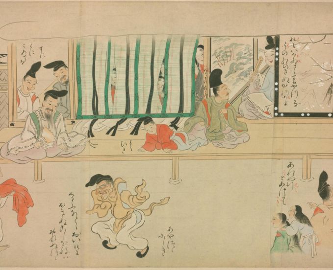 福富草紙（ふくとみぞうし）