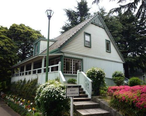 横浜山手・テニス発祥記念館