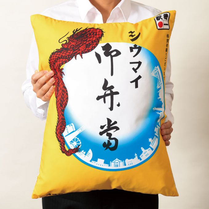 シウマイ弁当クッション
