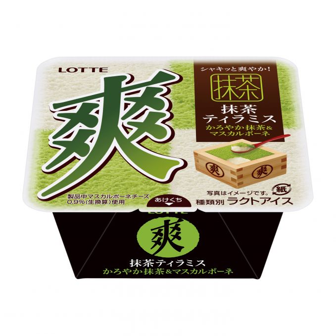 爽抹茶ティラミス（かろやか抹茶＆マスカルポーネ）