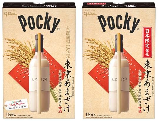ポッキー東京あまざけ