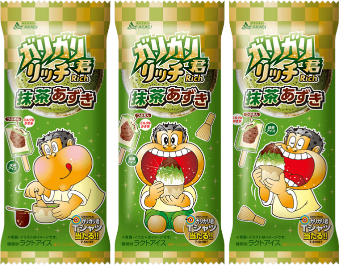 ガリガリ君リッチ 抹茶あずき