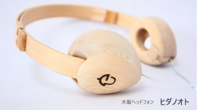 木製ヘッドフォン「ヒダノオト」