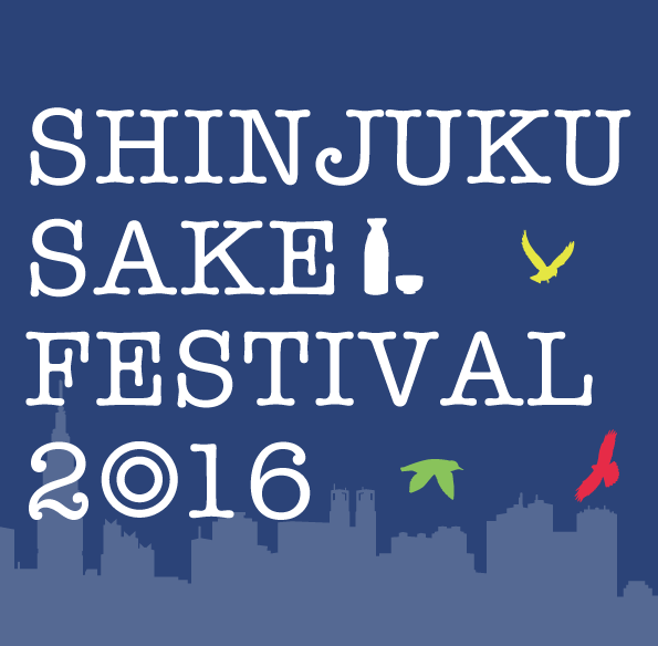 SHINJUKU SAKE FESTIVAL 2016