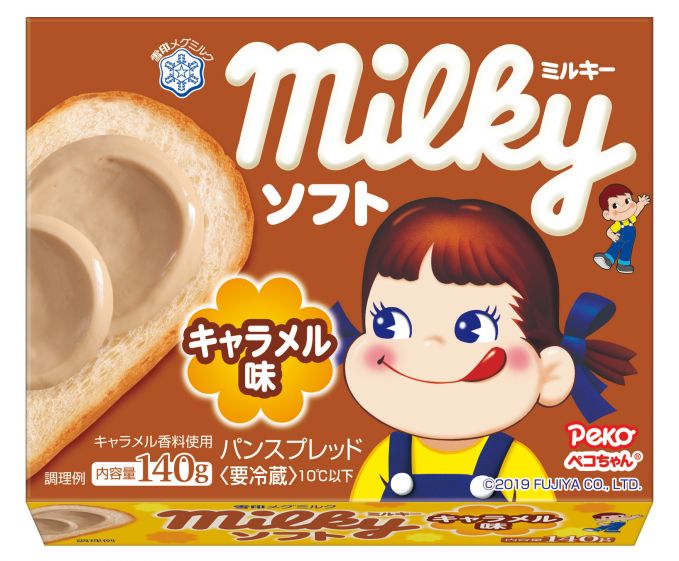 ミルキー ソフト キャラメル味