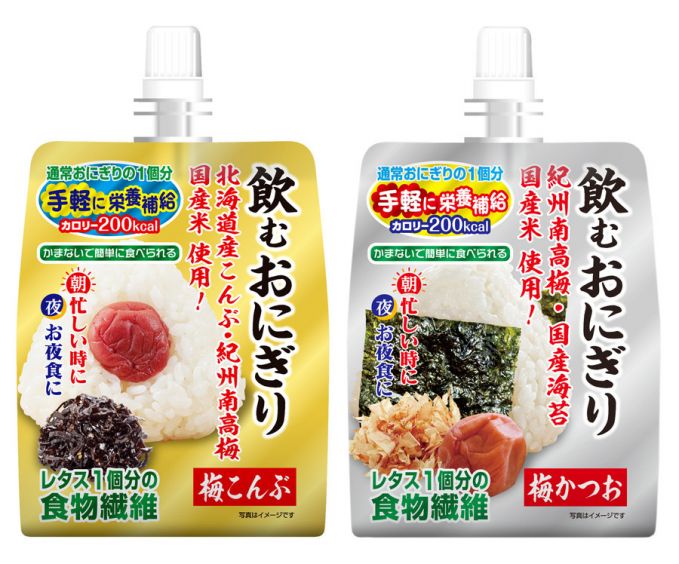 飲むおにぎり