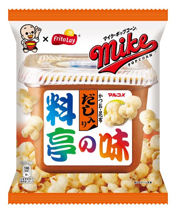 マイクポップコーン 料亭の味