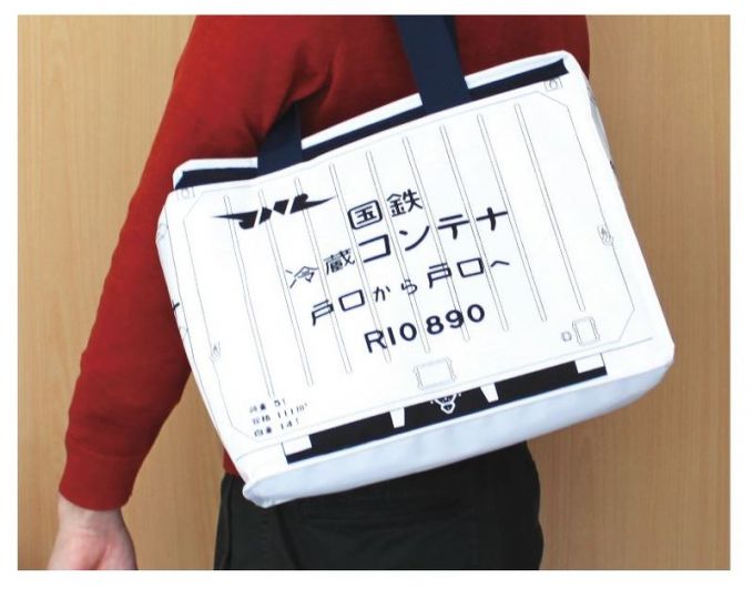 国鉄冷蔵コンテナバッグ(保冷)