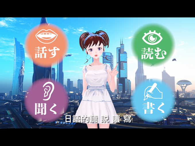 Cool Japan Academy