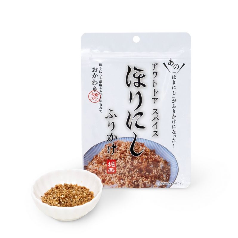 アウトドアスパイス ほりにしふりかけ