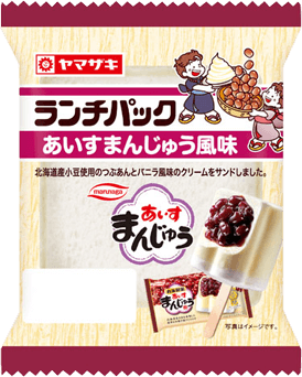 ランチパック あいすまんじゅう風味