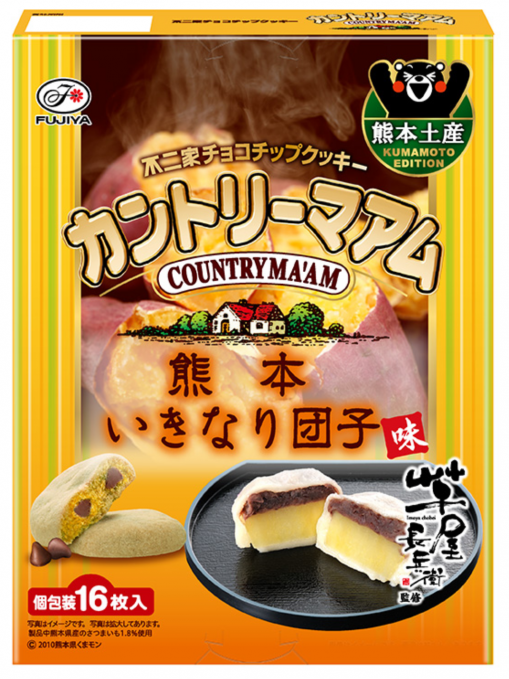 カントリーマアム(熊本いきなり団子味)