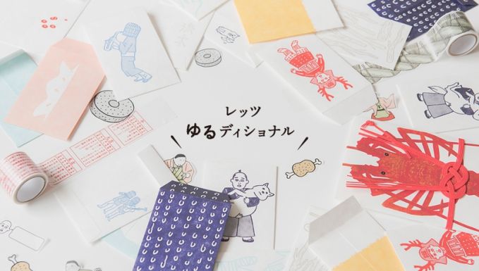 和紙田大學
