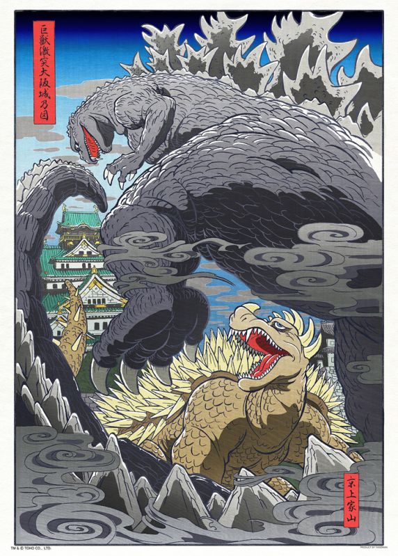 ジグソーパズル『巨獣激突大阪城乃図』