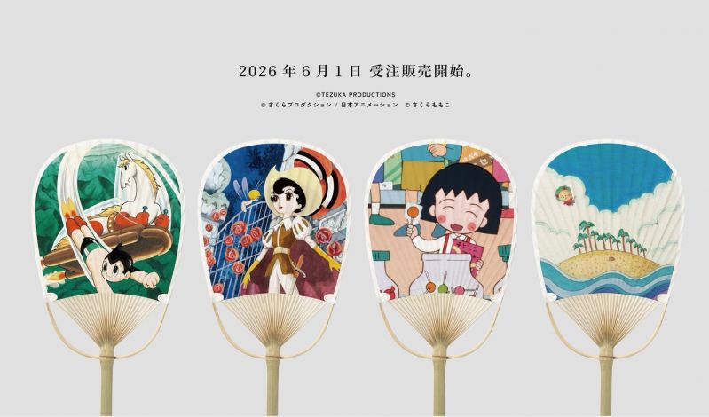 丸亀うちわ × 人気アニメ コラボうちわ
