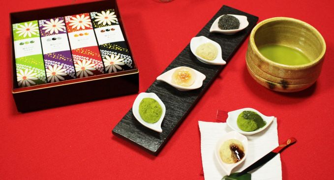 京町家茶房 宗禅「蜜わらび」