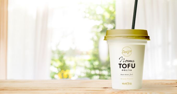 TOFU latte