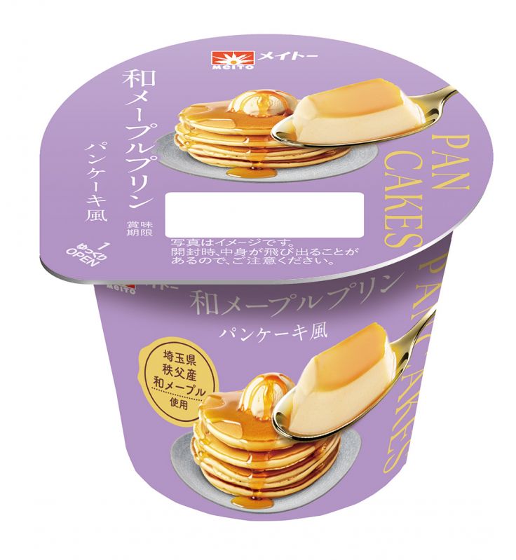 和メープルプリン パンケーキ風