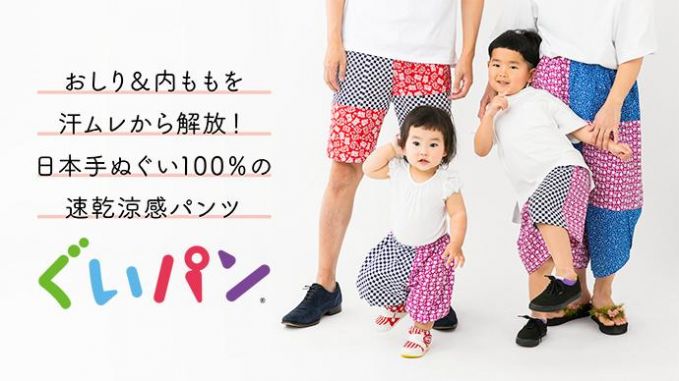 ぐいパン