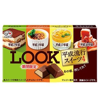 不二家 LOOK 平成流行スイーツ4