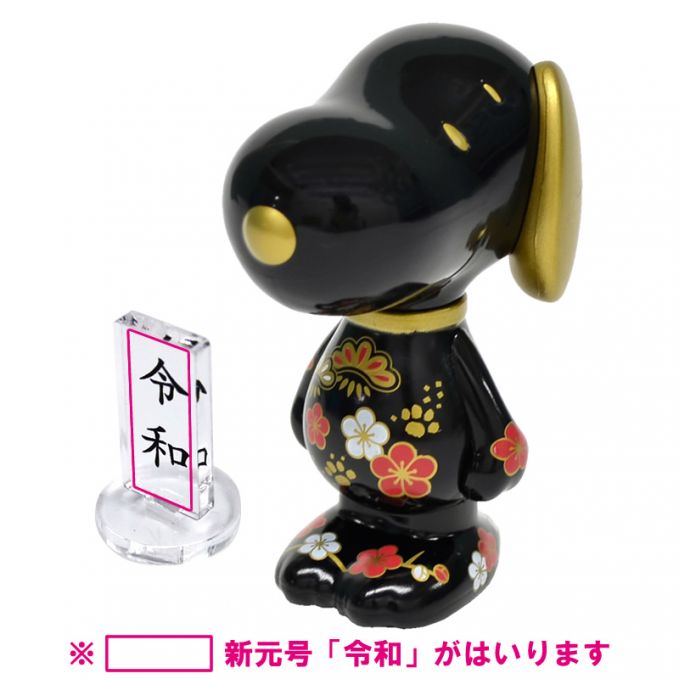 新元号記念 スヌーピー VARIARTS