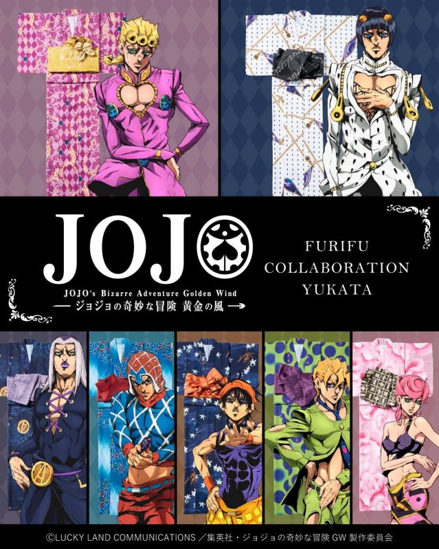 アニメ「ジョジョの奇妙な冒険 黄金の風」コラボ浴衣
