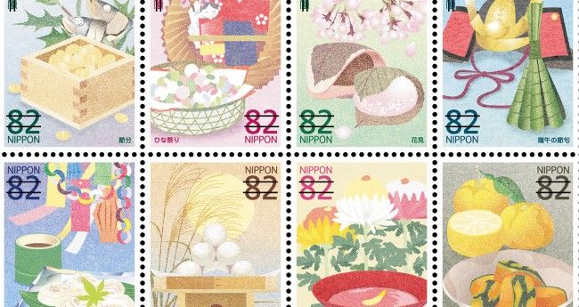 切手「和の食文化シリーズ」