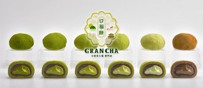 大和茶大福専門店 GRAN CHA