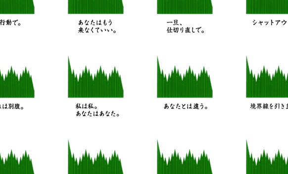 LINEスタンプ「たかがバラン SHIKIRU」